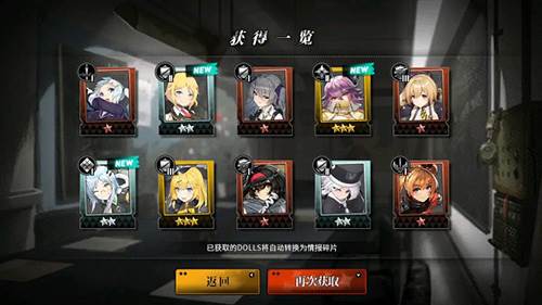 灰烬战线QQ微信登录版6