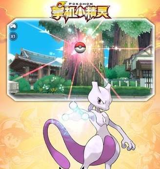 掌机小精灵应用宝客户端