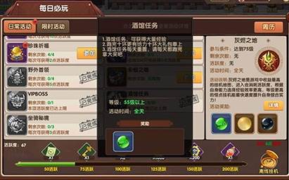 彩虹物语无限彩贝版3