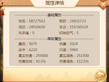 名酱三国oppo版客户端2