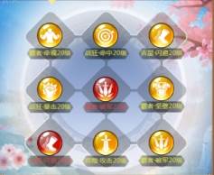 名酱三国oppo版客户端3