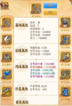 名酱三国oppo版客户端5