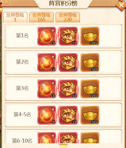 名酱三国红包赚钱版3