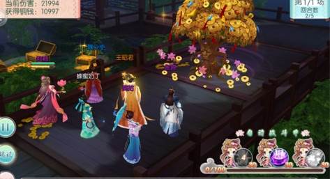 胭脂妃九游版摇钱树玩法2