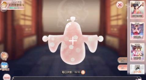 胭脂妃vivo版宫斗攻略