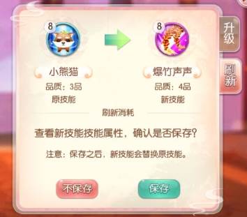 胭脂妃4399版怎么养孩子5