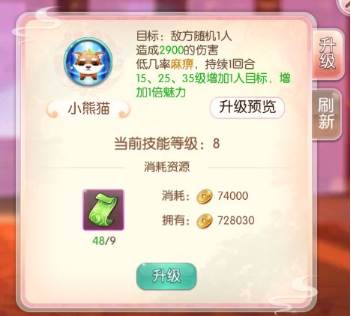 胭脂妃4399版怎么养孩子6