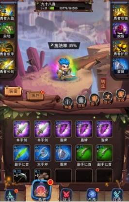 古代战争单机版游戏截图1