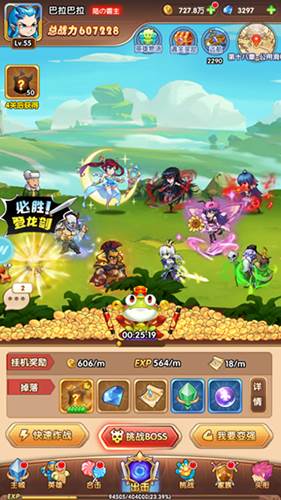 漫斗纪元九游客户端图片1