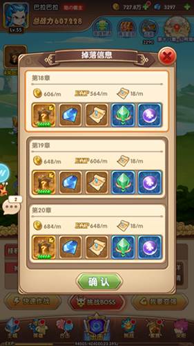 漫斗纪元九游客户端图片2