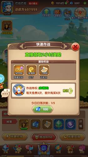 漫斗纪元九游客户端图片3