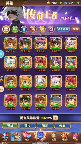 漫斗纪元微信版图片3