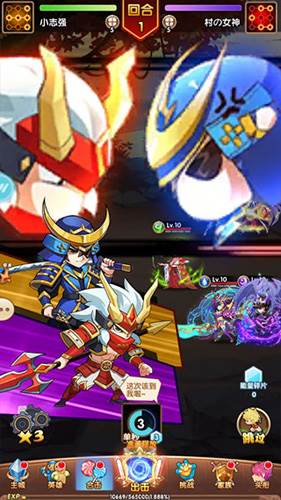 漫斗纪元微信版图片4