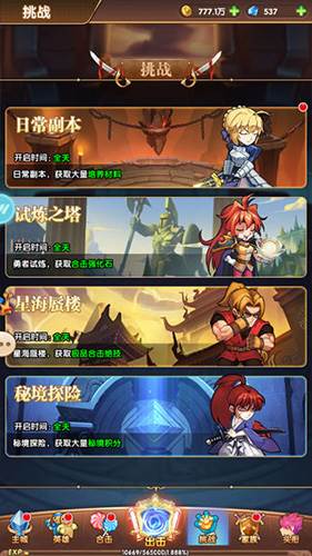 漫斗纪元微信版图片5