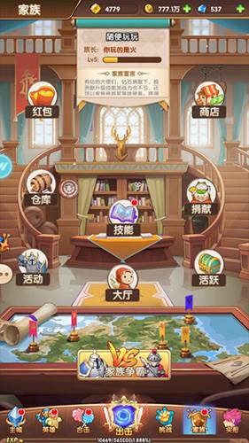 漫斗纪元微信版图片6