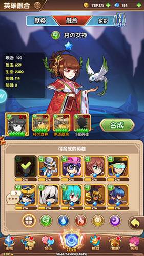 漫斗纪元微信版图片9