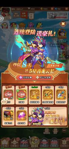 漫斗纪元充值版图片1