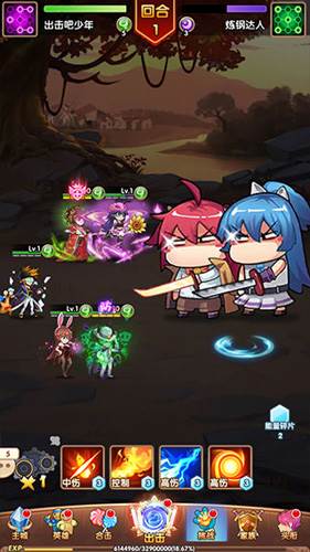 漫斗纪元福利版图片2