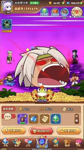 漫斗纪元福利版图片3