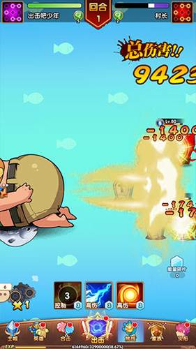 漫斗纪元福利版图片4