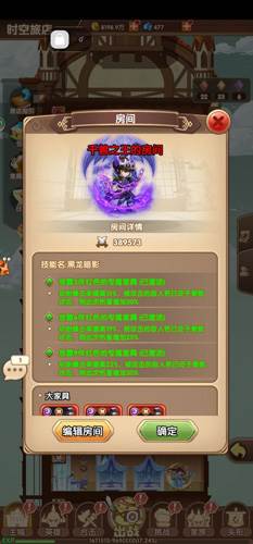 漫斗纪元福利版图片6