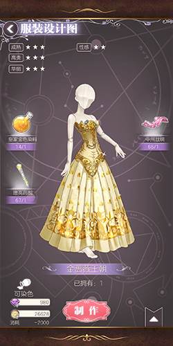 螺旋圆舞曲百度最新版游戏截图3