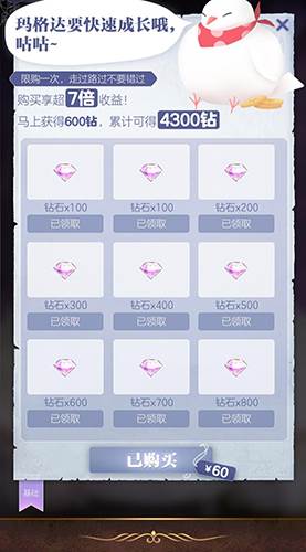 螺旋圆舞曲vivo渠道服游戏截图1