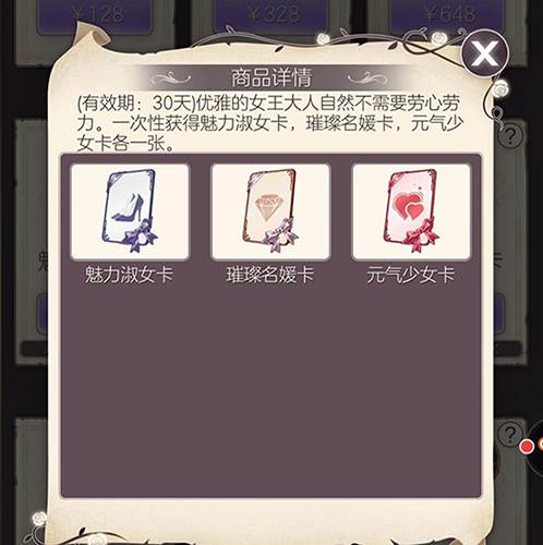 螺旋圆舞曲vivo渠道服游戏截图2