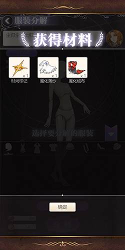 螺旋圆舞曲网易渠道服游戏截图1