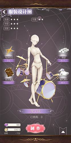 螺旋圆舞曲网易渠道服游戏截图2