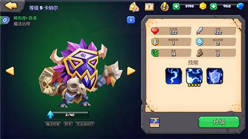 斗兽战棋小米客户端游戏截图2