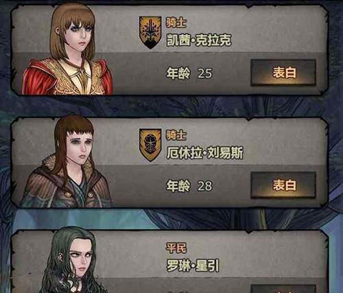 诸神皇冠应用宝版3