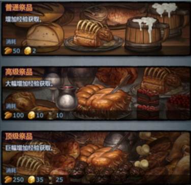 《诸神皇冠》佐亚神像作用介绍