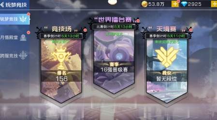 双生幻想九游客户端1