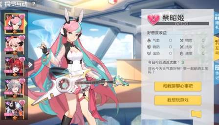 双生幻想九游客户端5