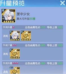 双生幻想九游客户端7