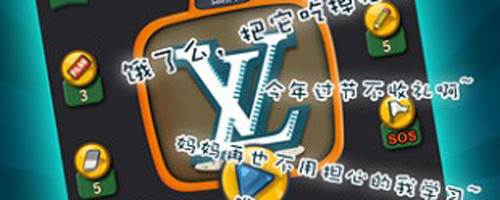 疯狂的声音安卓版游戏优势