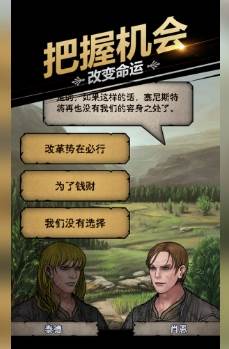 诸神皇冠小米服2