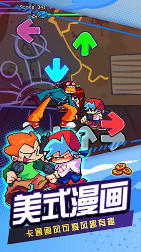 节奏跳舞机游戏截图