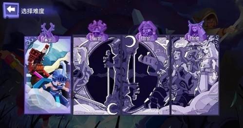 梦想维度游戏截图1