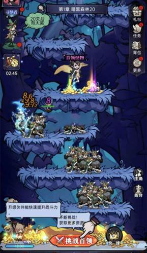 迷宫森林攻略翡翠法师获取攻略7