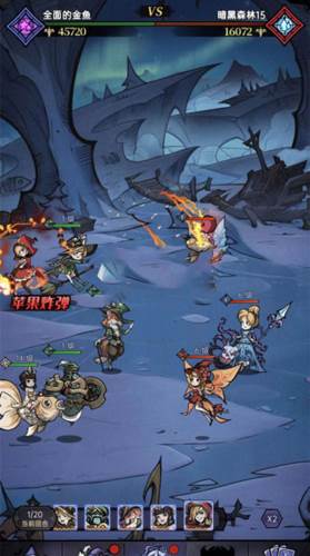 迷宫森林攻略翡翠法师获取攻略10