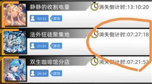 百分之一白嫖电量方法2