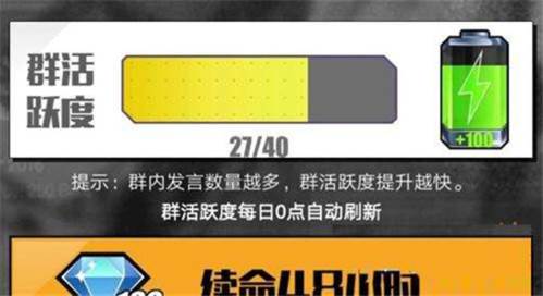 百分之一白嫖电量方法3