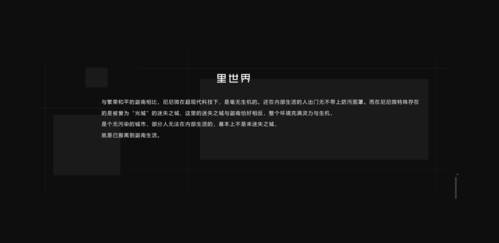 双生幻想百度版背景设定3