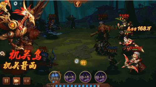 少年三国志2一加版本红神兽机关鸟攻略