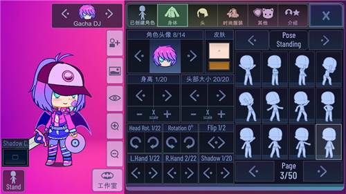 GachaClubEdition怎么创建自己的角色