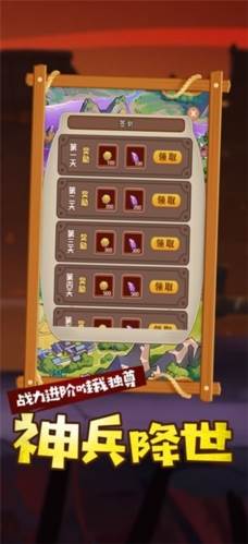 小小蛋侠游戏特色