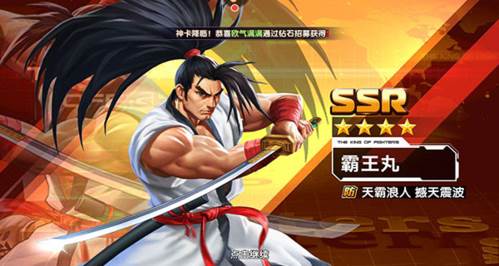 拳魂觉醒霸王丸获得方法6