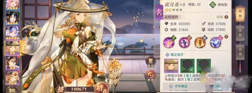 三国志幻想大陆内购破解版军团玩法2